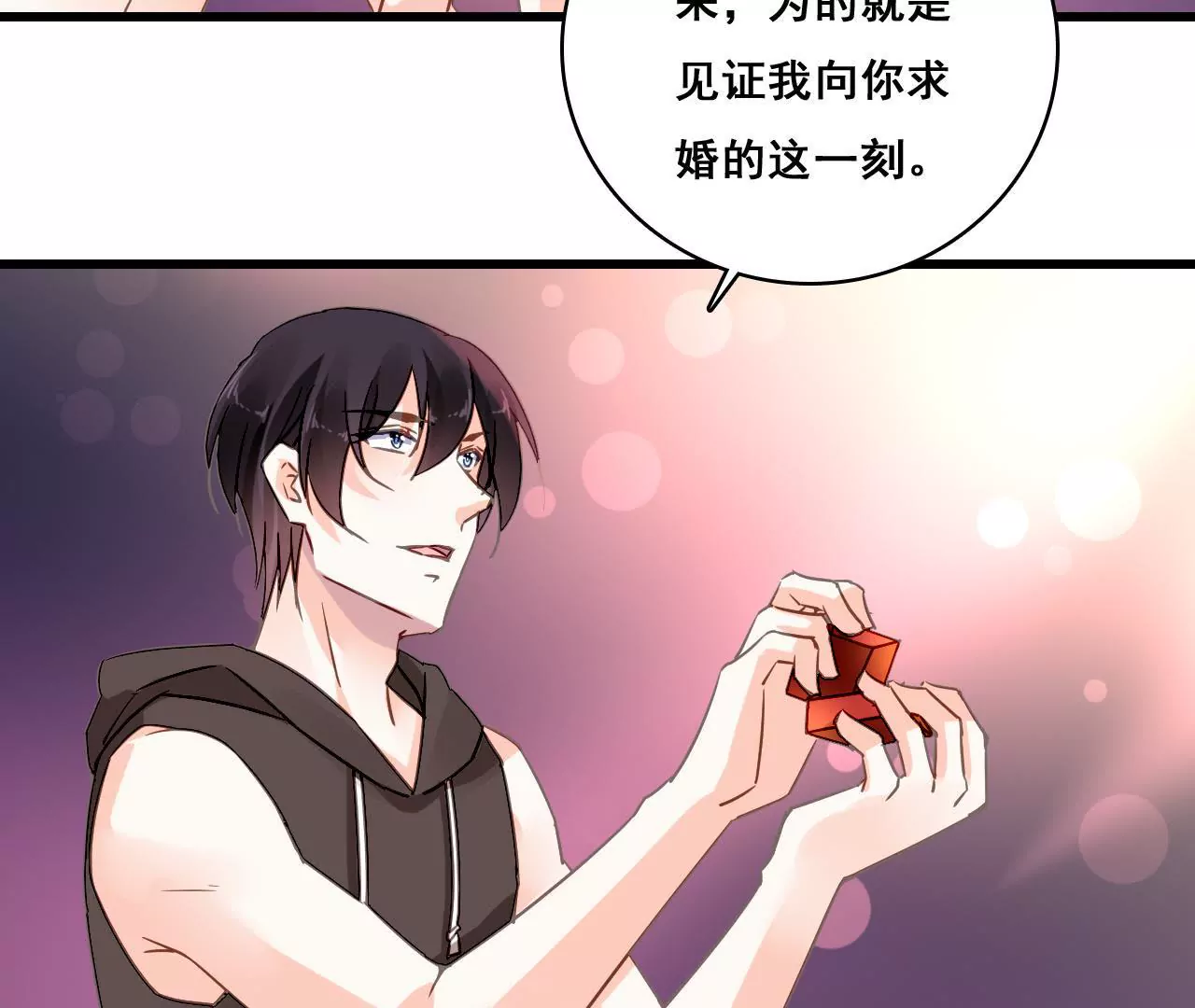 第190话 极致浪漫(1/2)-第173话