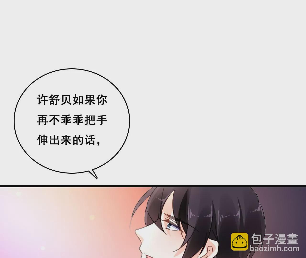 第190话 极致浪漫(1/2)-第173话