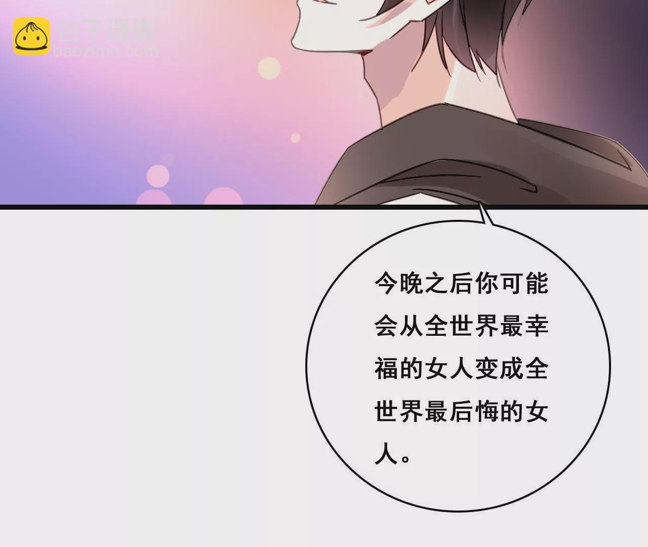 第190话 极致浪漫(1/2)-第173话