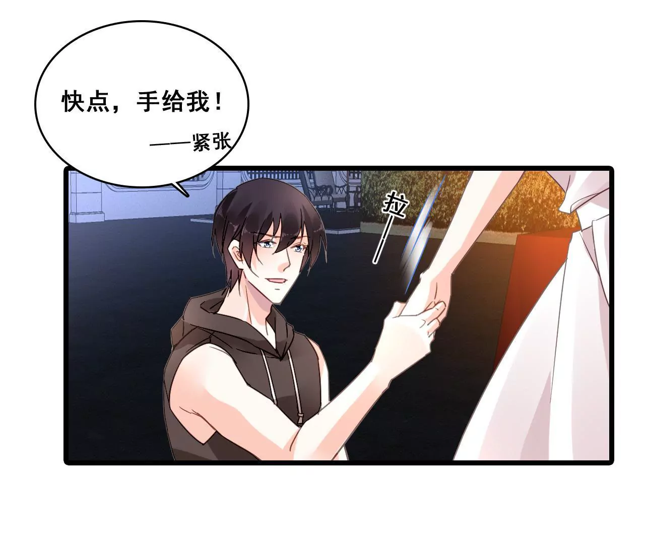 第190话 极致浪漫(1/2)-第173话