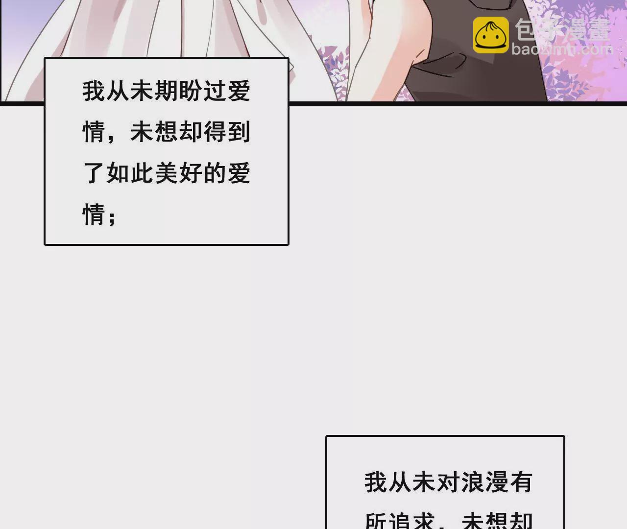 第190话 极致浪漫(1/2)-第173话