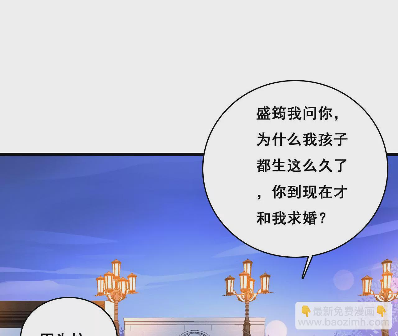 第190话 极致浪漫(1/2)-第173话