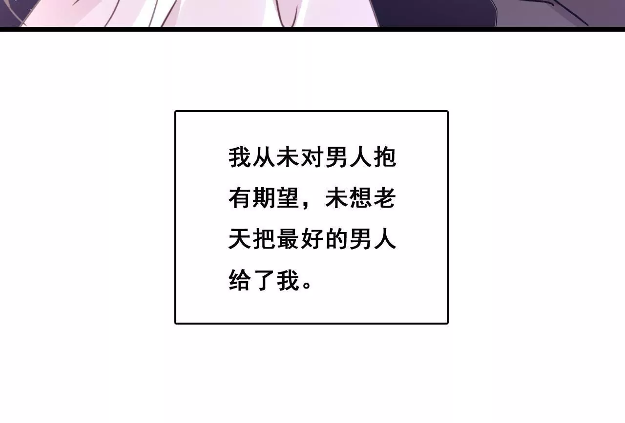 第190话 极致浪漫(1/2)-第173话