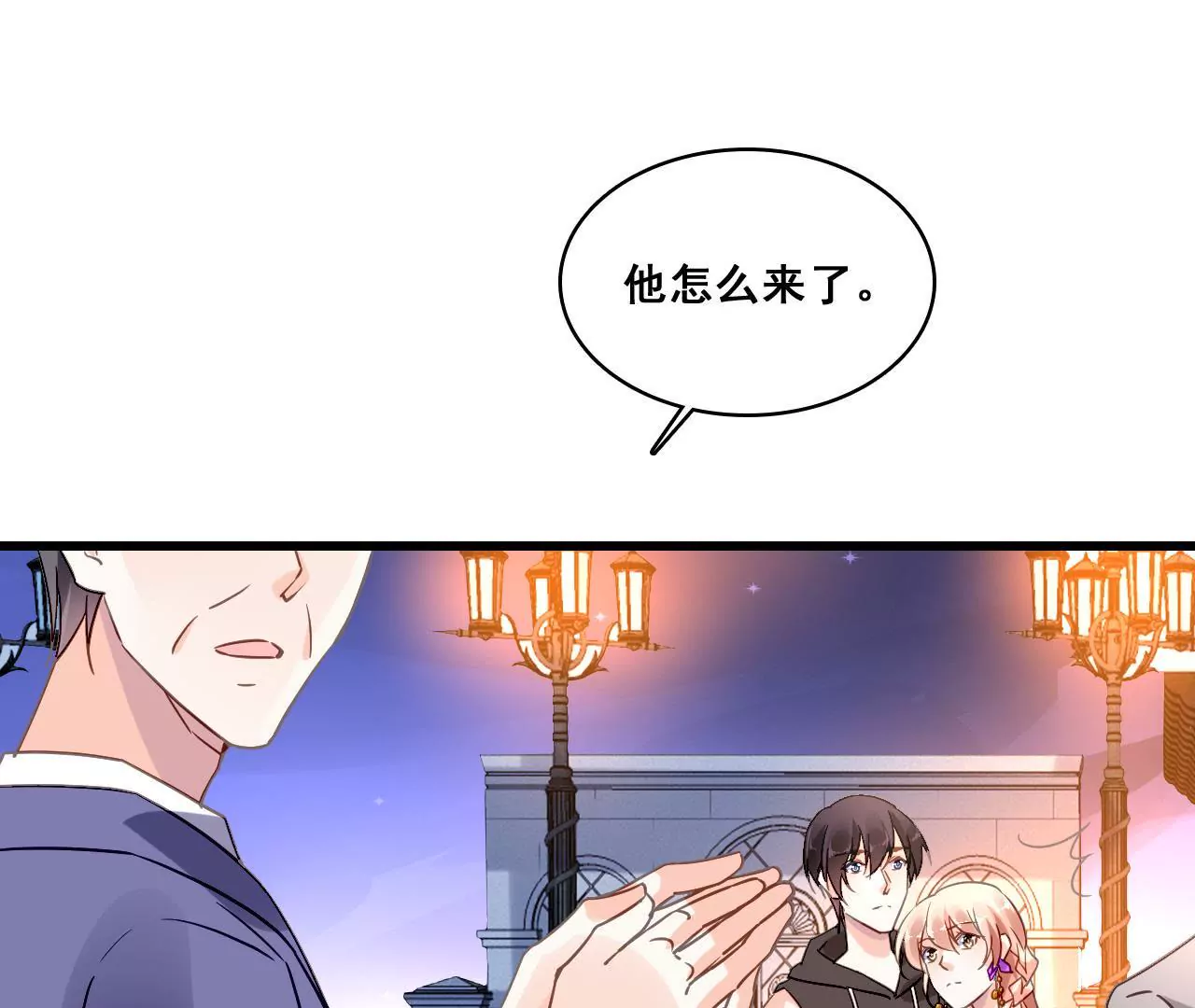 第190话 极致浪漫(1/2)-第173话