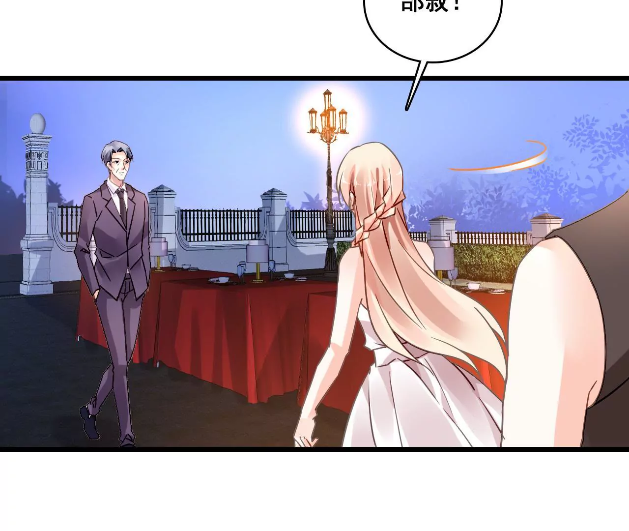 第190话 极致浪漫(1/2)-第173话