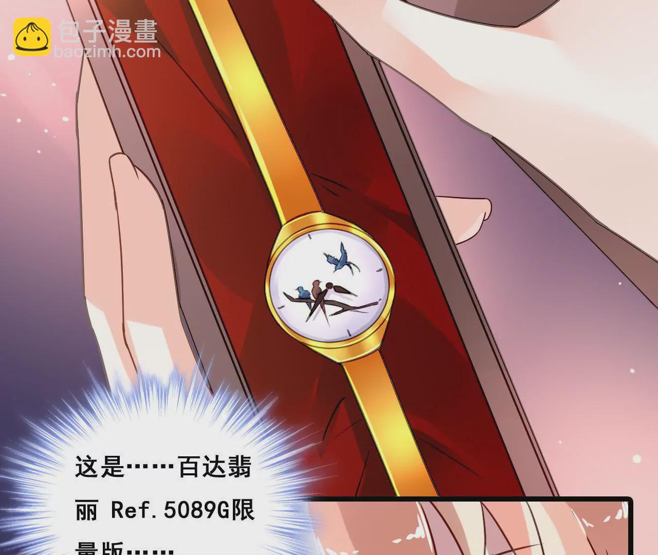 第190话 极致浪漫(1/2)-第173话