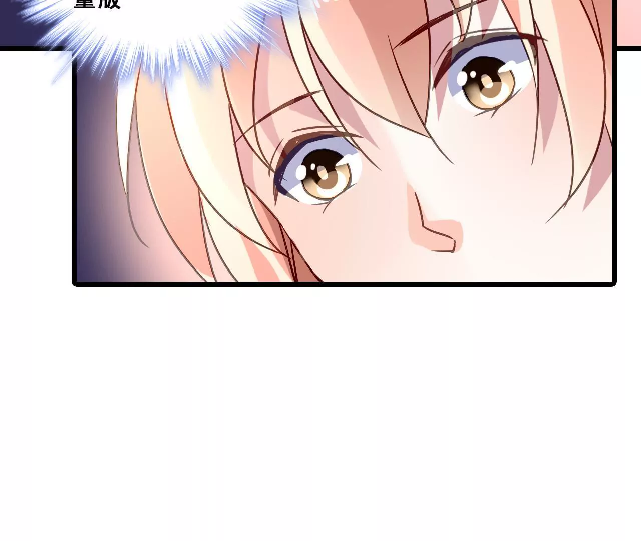 第190话 极致浪漫(1/2)-第173话