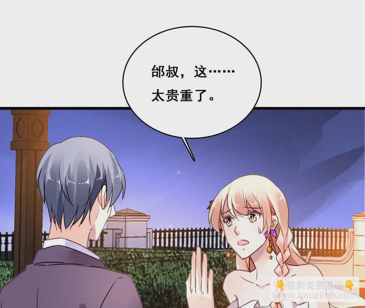 第190话 极致浪漫(1/2)-第173话