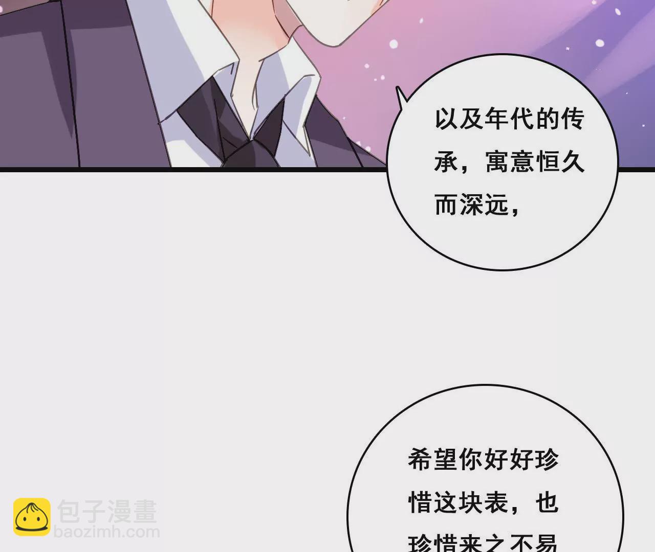 第190话 极致浪漫(1/2)-第173话