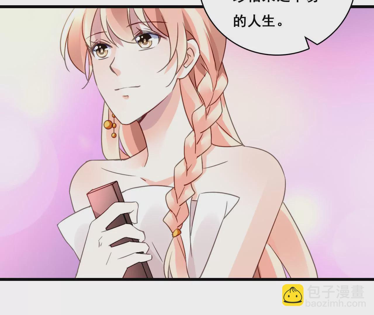 第190话 极致浪漫(1/2)-第173话