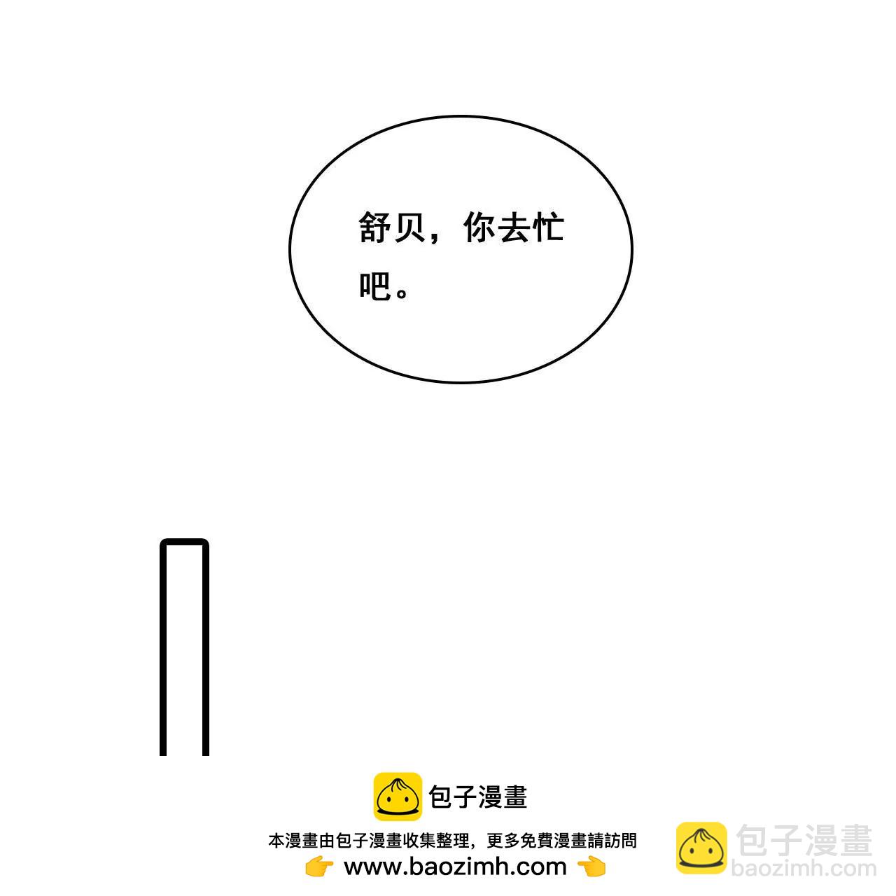 第190话 极致浪漫(1/2)-第173话