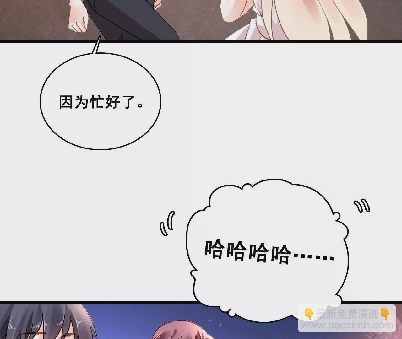 第190话 极致浪漫(1/2)-第173话