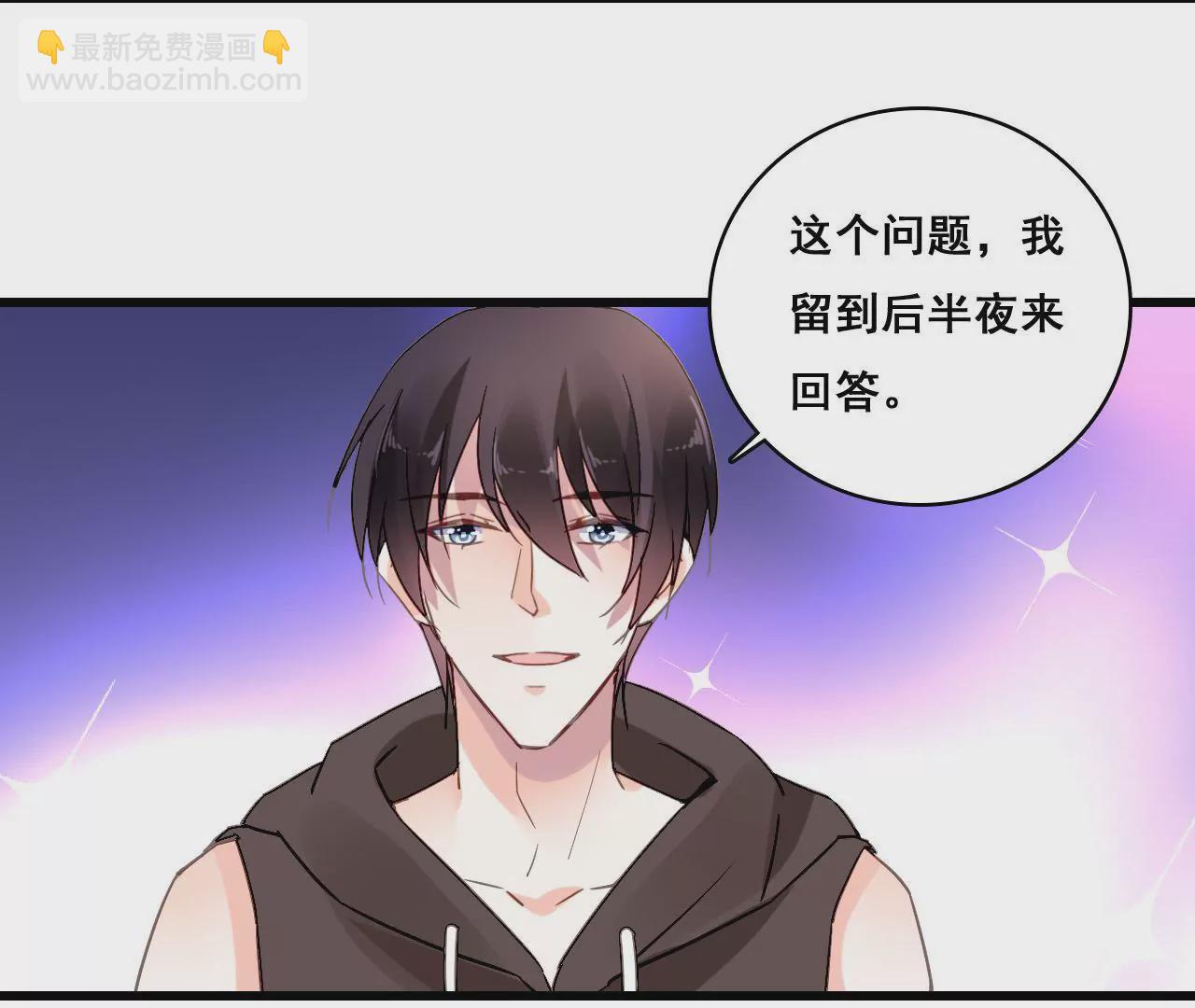 第190话 极致浪漫(1/2)-第173话