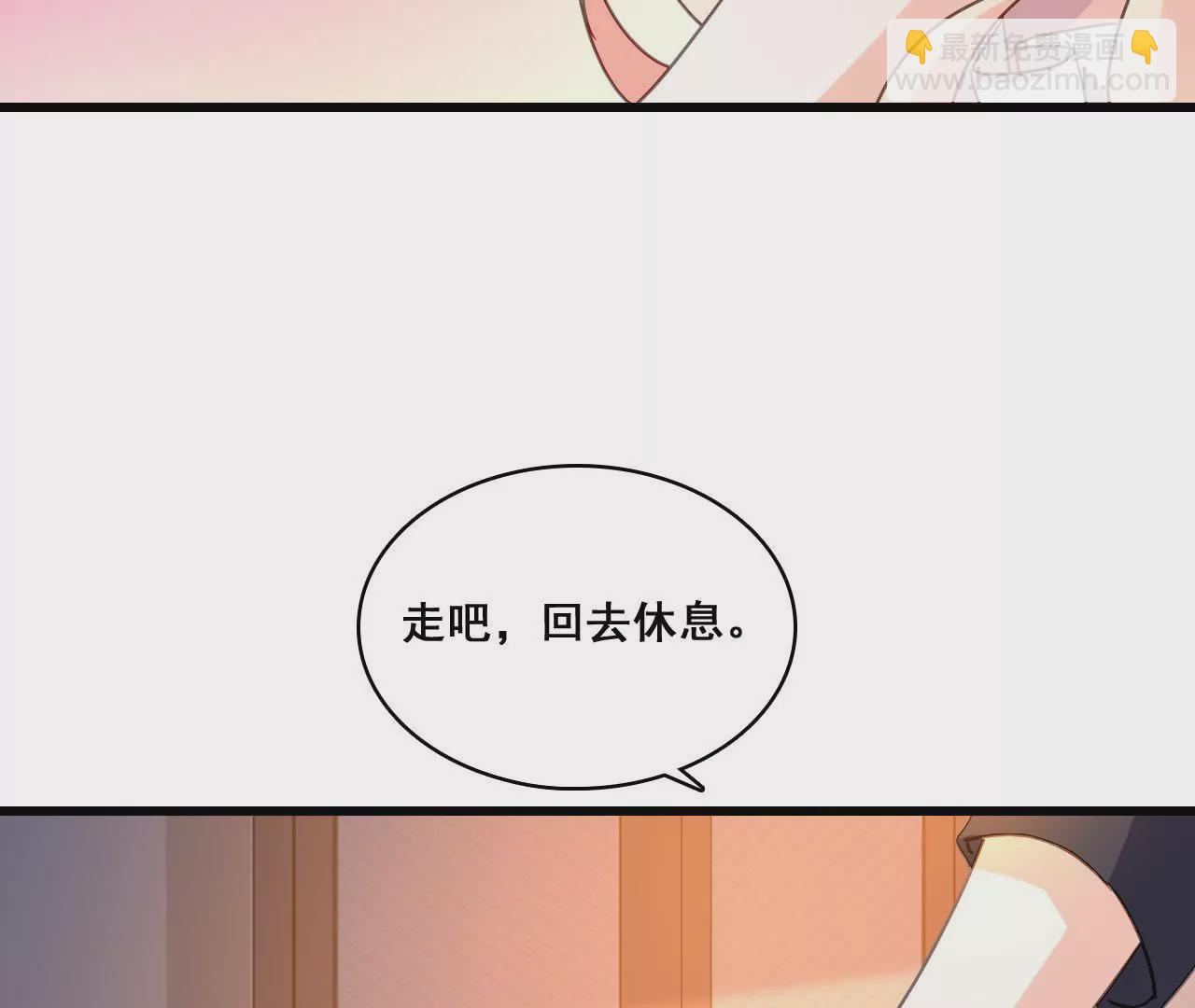 謀愛上癮 - 第194話 內心的恐懼(1/2) - 8