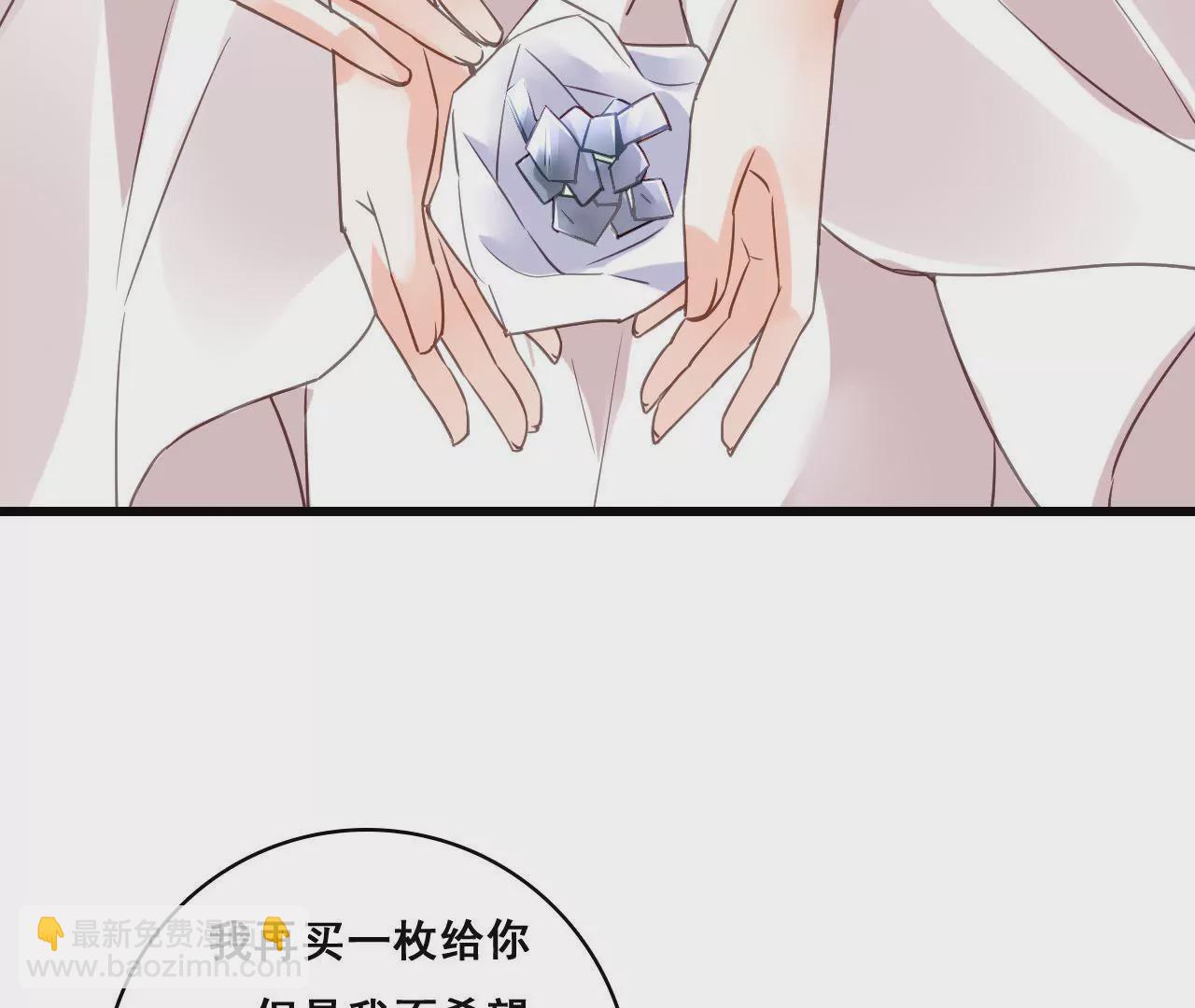 謀愛上癮 - 第194話 內心的恐懼(1/2) - 8