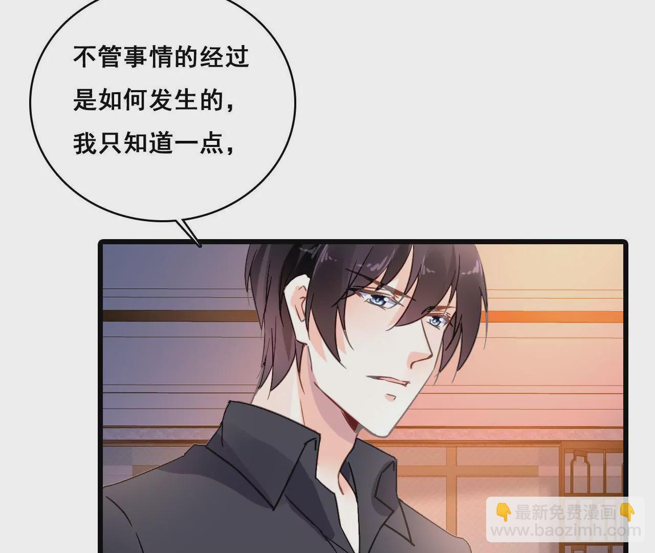 謀愛上癮 - 第194話 內心的恐懼(1/2) - 4