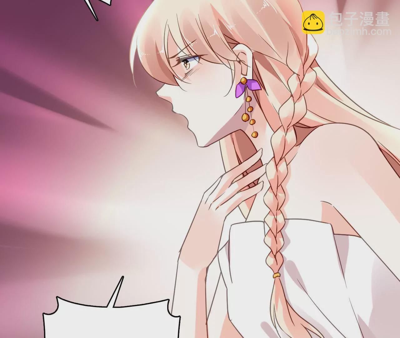 謀愛上癮 - 第194話 內心的恐懼(1/2) - 8