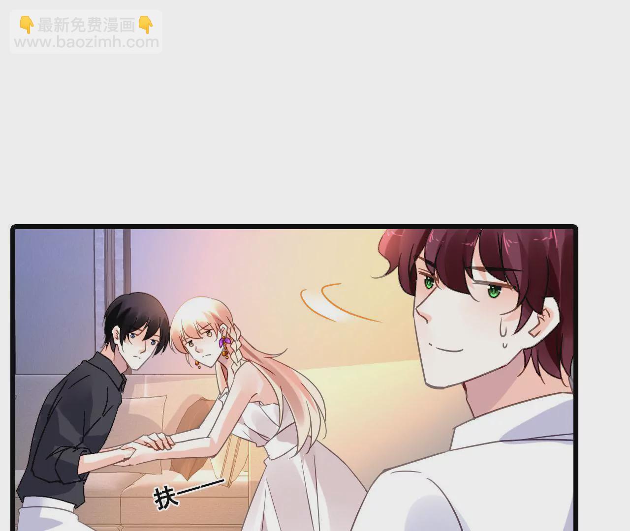 謀愛上癮 - 第196話 解除危機(1/2) - 4