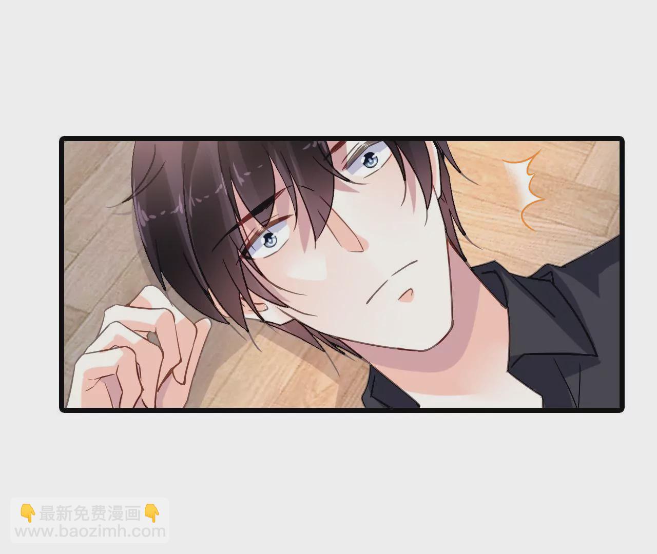 謀愛上癮 - 第196話 解除危機(1/2) - 1