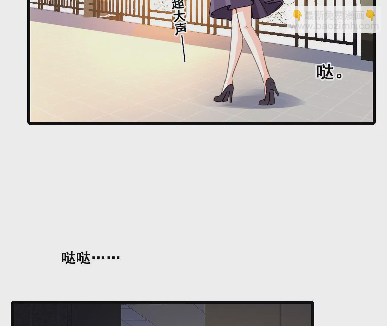 第198话 方寸大乱(1/2)-第181话