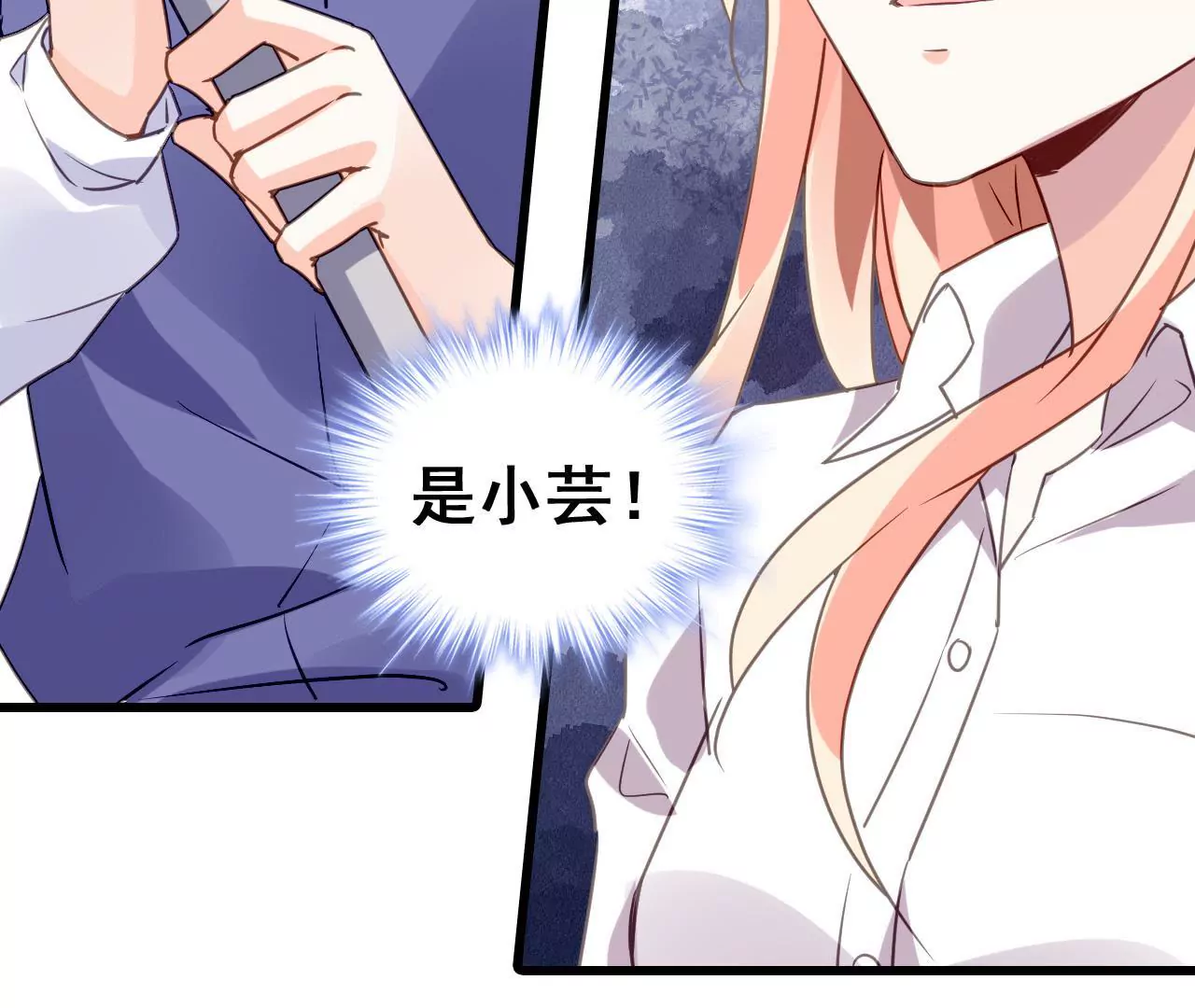 第198话 方寸大乱(1/2)-第181话