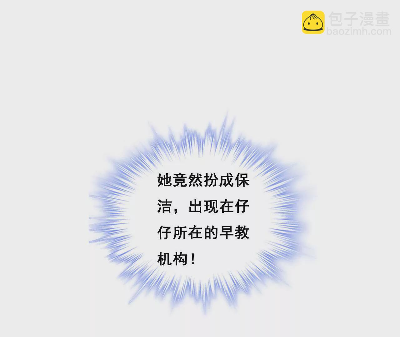 第198话 方寸大乱(1/2)-第181话