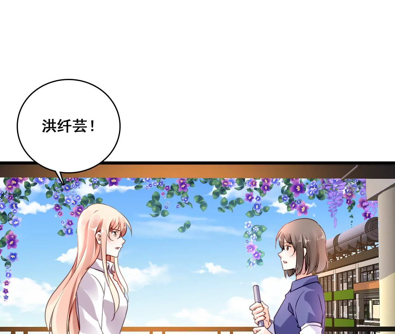 第198话 方寸大乱(1/2)-第181话