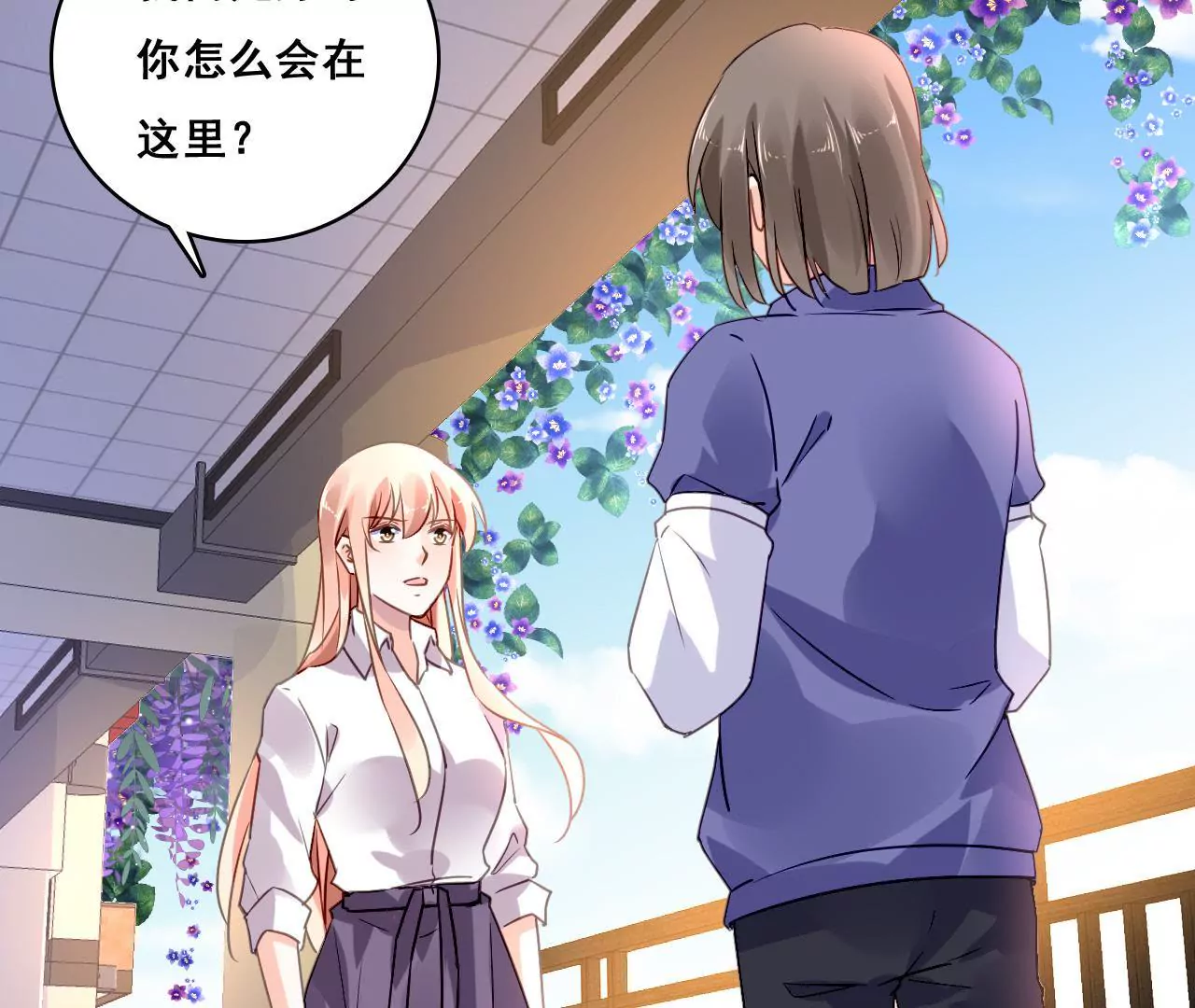 第198话 方寸大乱(1/2)-第181话