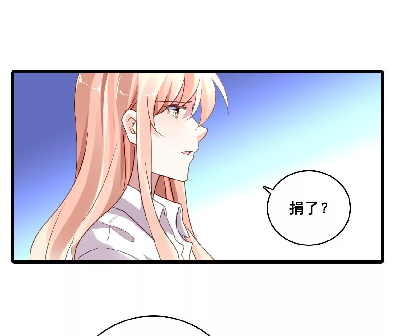 第198话 方寸大乱(1/2)-第181话