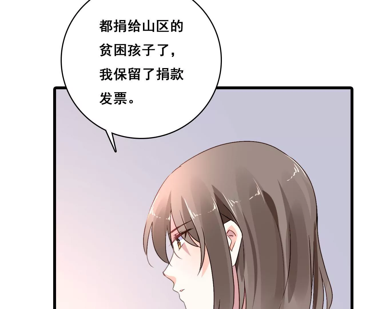 第198话 方寸大乱(1/2)-第181话