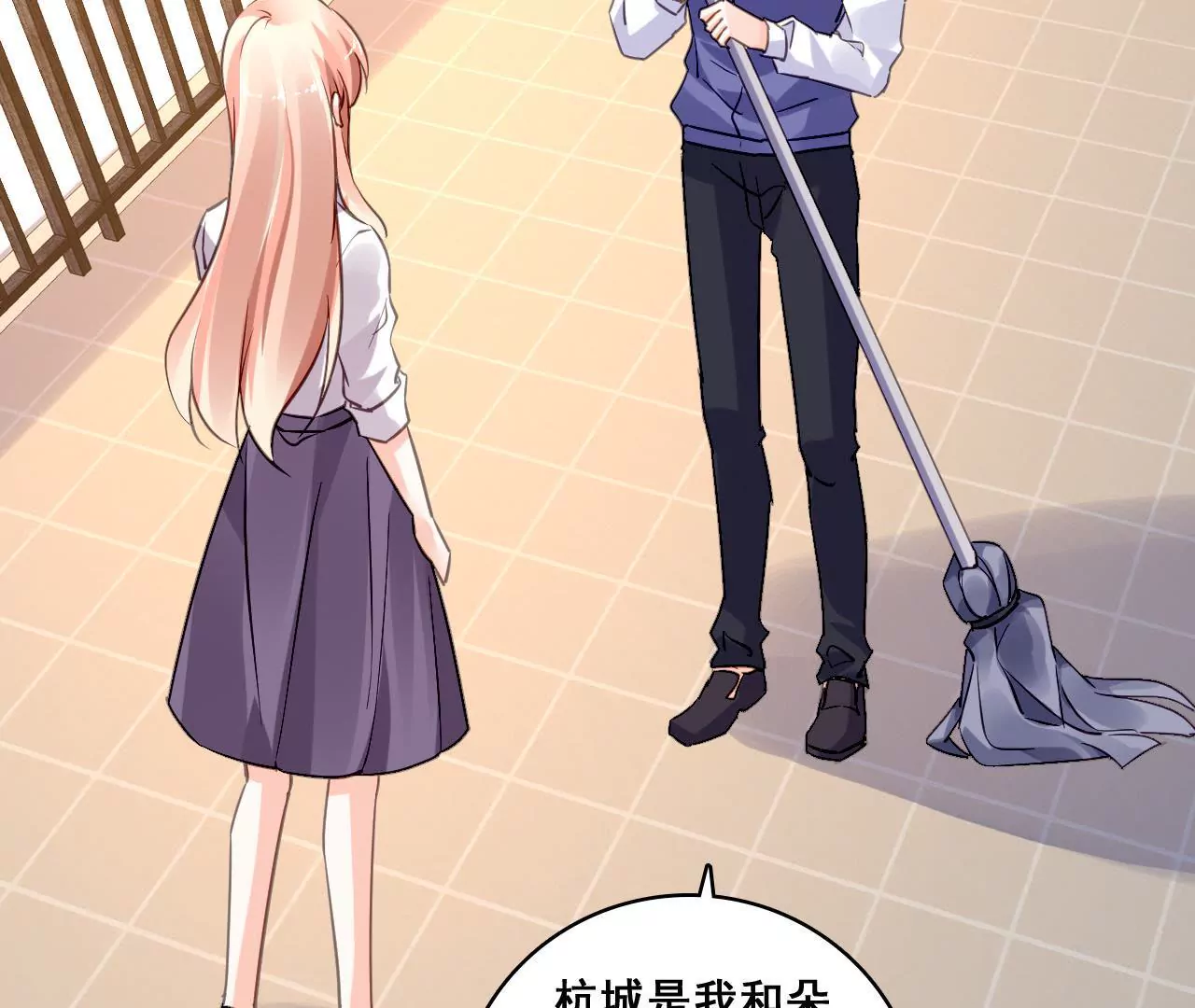 第198话 方寸大乱(1/2)-第181话