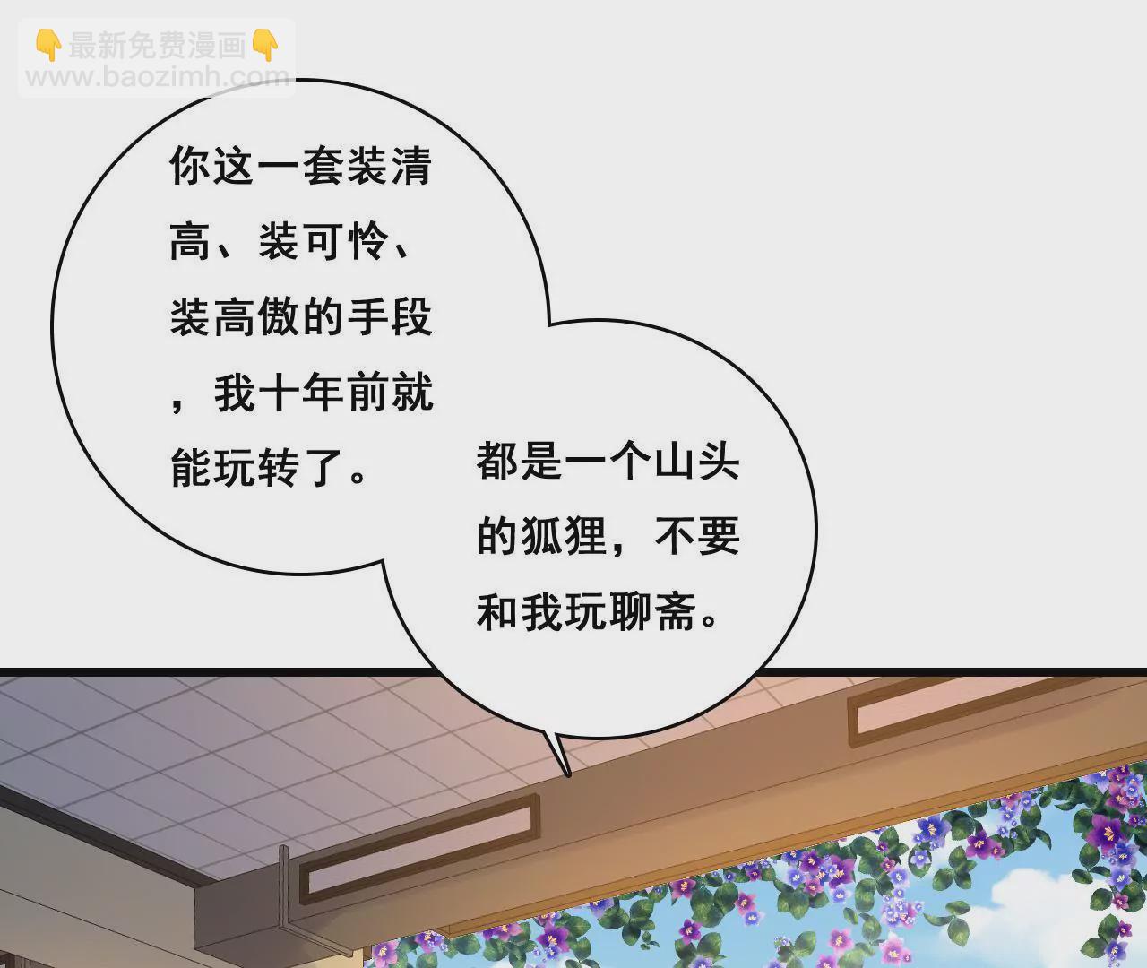 第198话 方寸大乱(1/2)-第181话