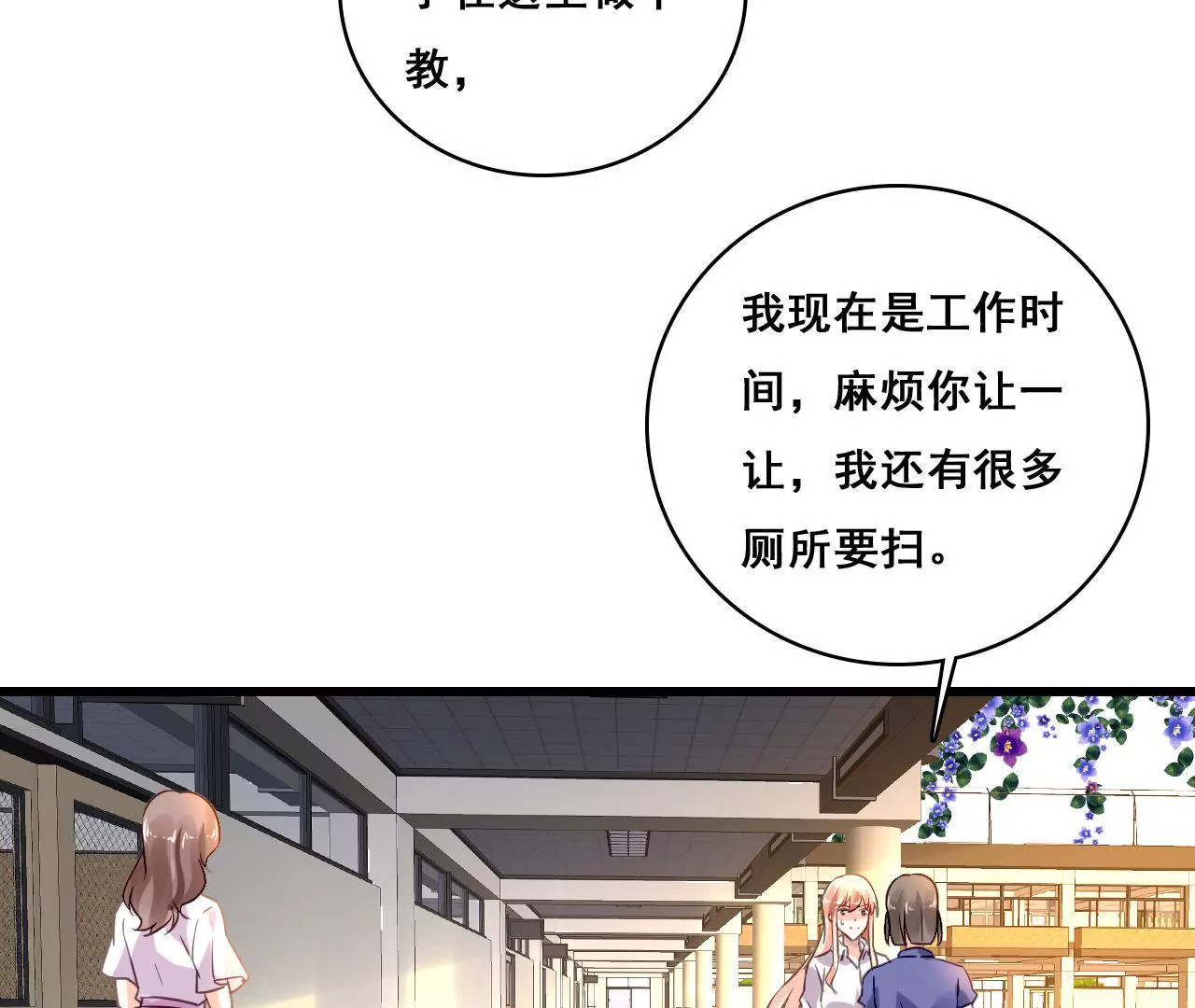 第198话 方寸大乱(1/2)-第181话