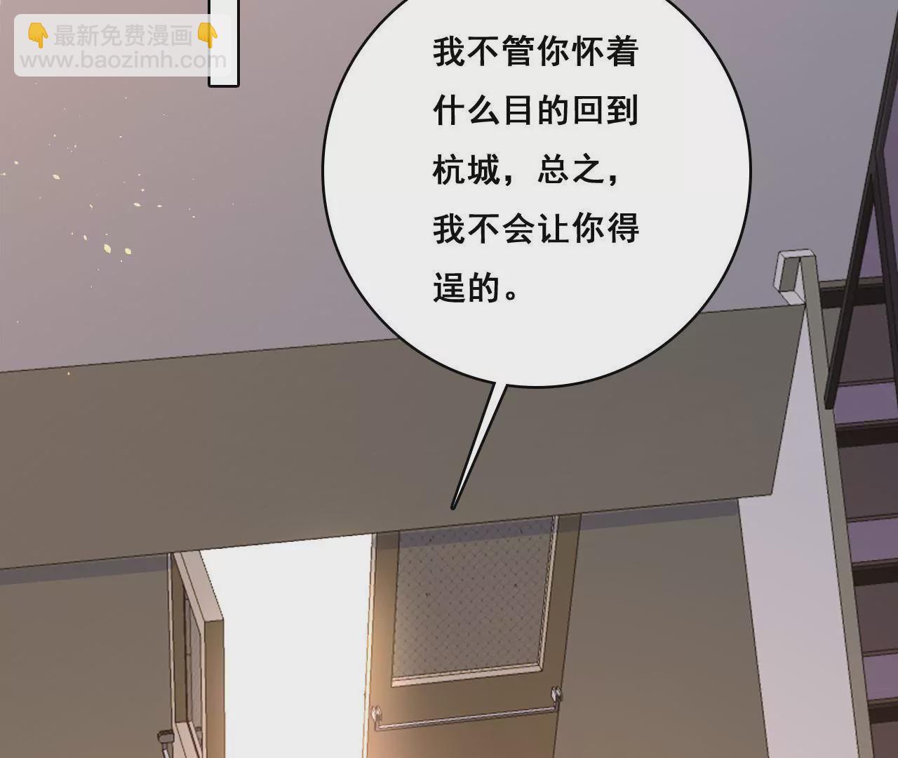 第198话 方寸大乱(1/2)-第181话