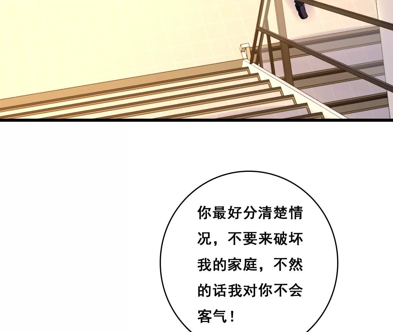 第198话 方寸大乱(1/2)-第181话