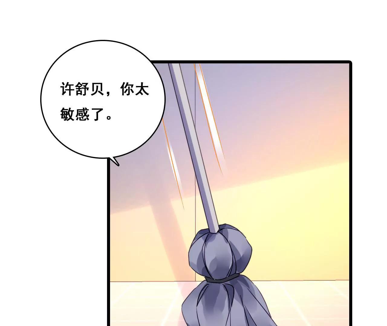 第198话 方寸大乱(1/2)-第181话