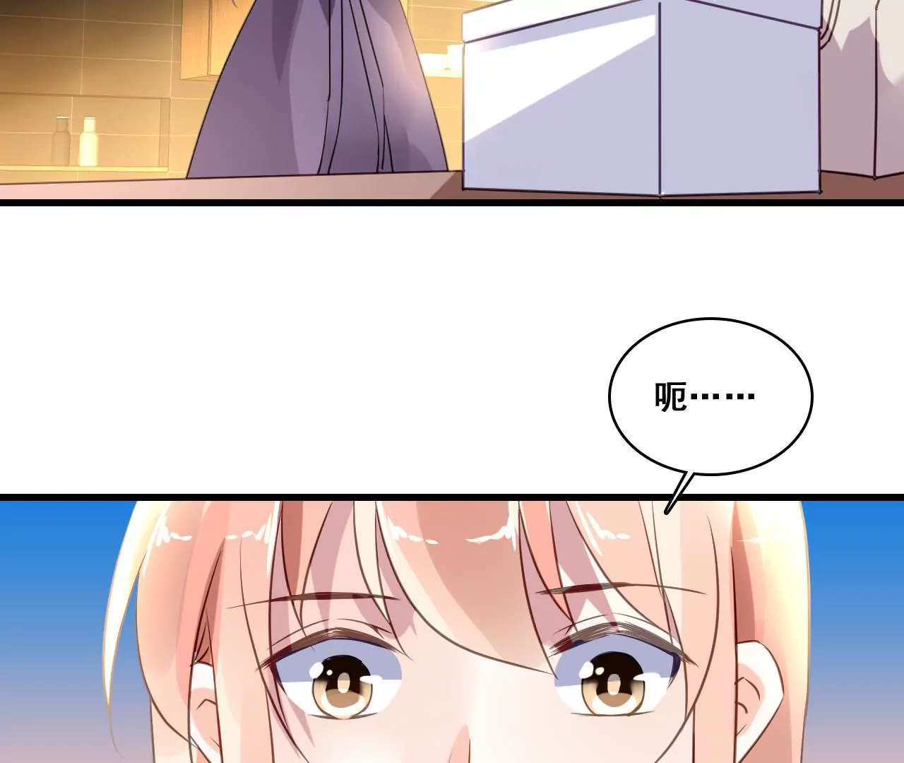 謀愛上癮 - 第200話 大展廚藝(1/2) - 5