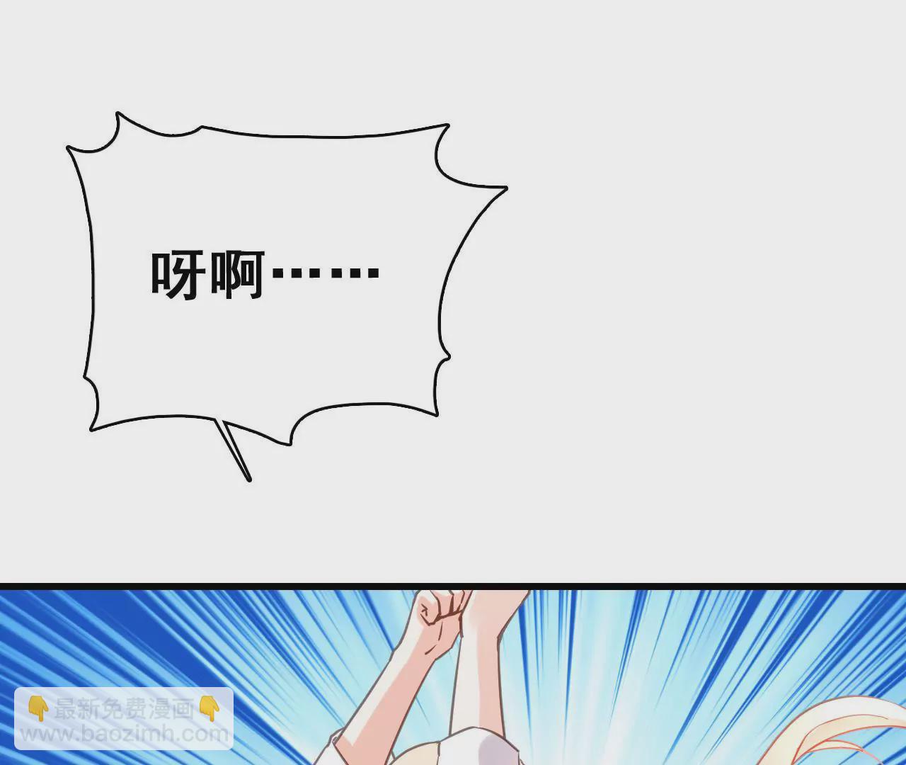 謀愛上癮 - 第200話 大展廚藝(1/2) - 6