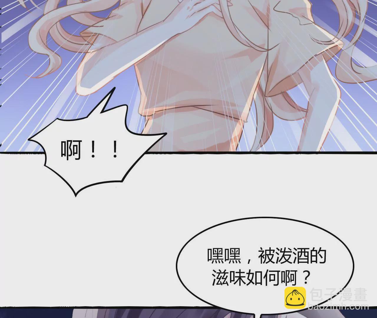 第3话  冤家路窄(1/2)-第3话