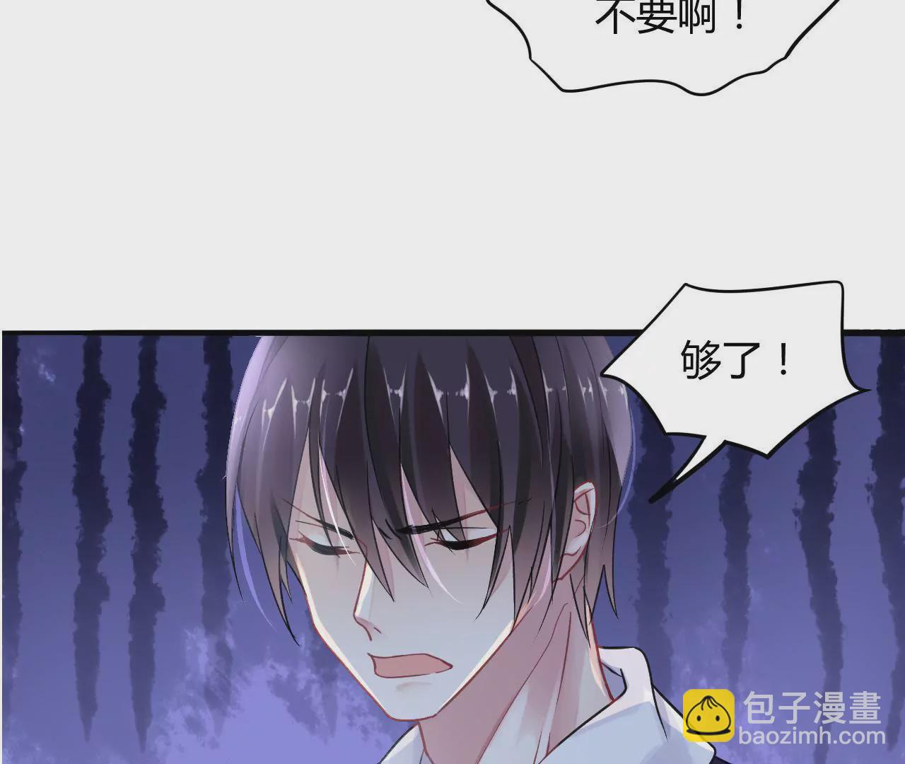 第3话  冤家路窄(1/2)-第3话