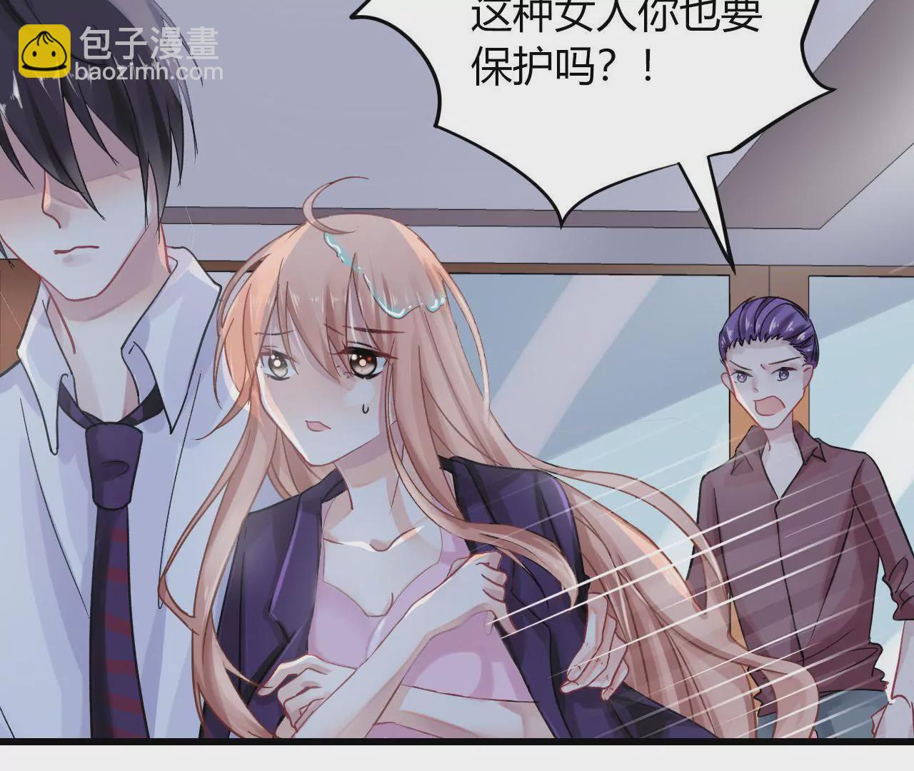 第3话  冤家路窄(1/2)-第3话