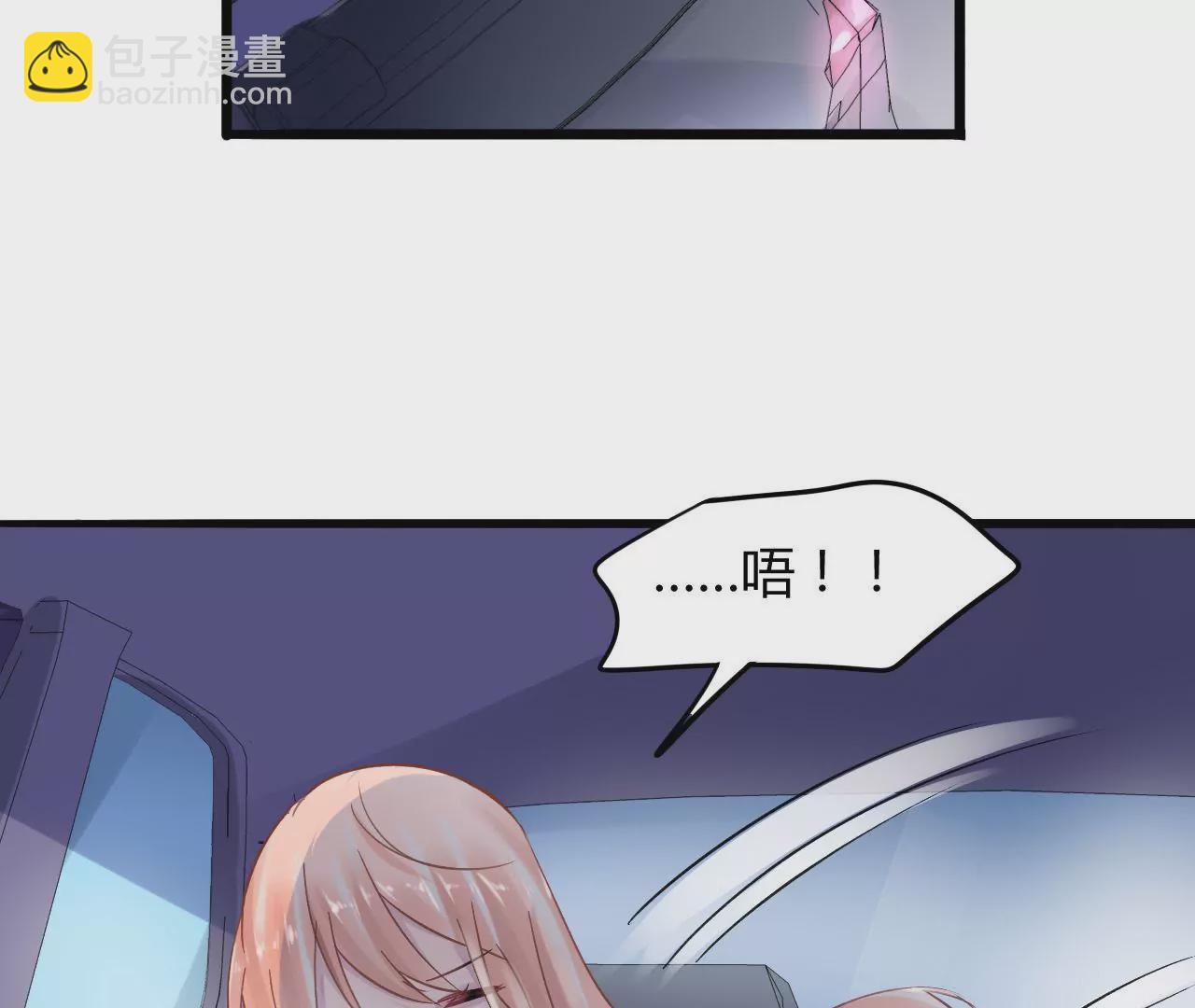 第3话  冤家路窄(1/2)-第3话