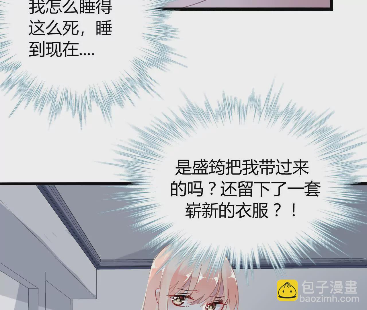 第3话  冤家路窄(1/2)-第3话