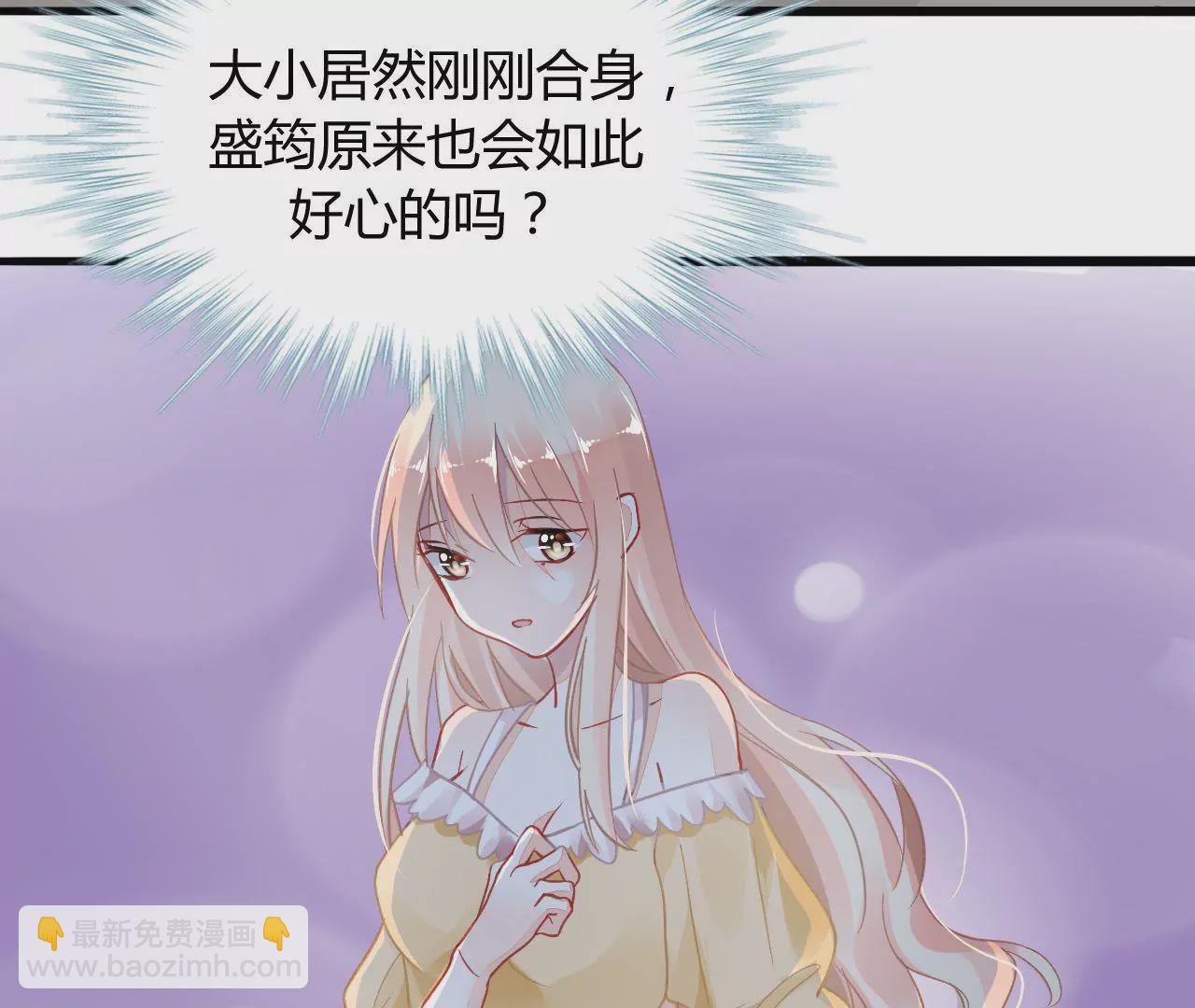 第3话  冤家路窄(1/2)-第3话