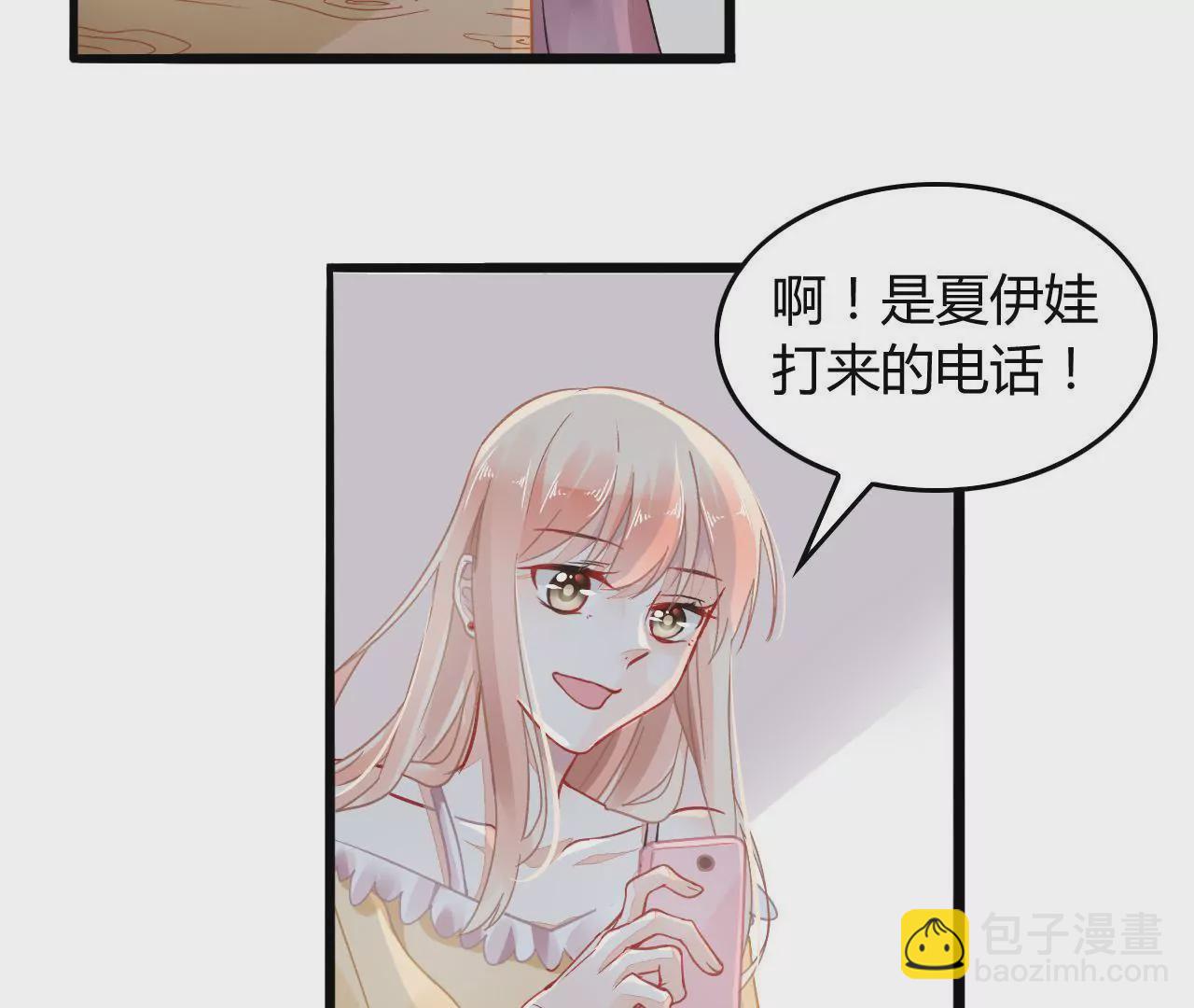 第3话  冤家路窄(1/2)-第3话