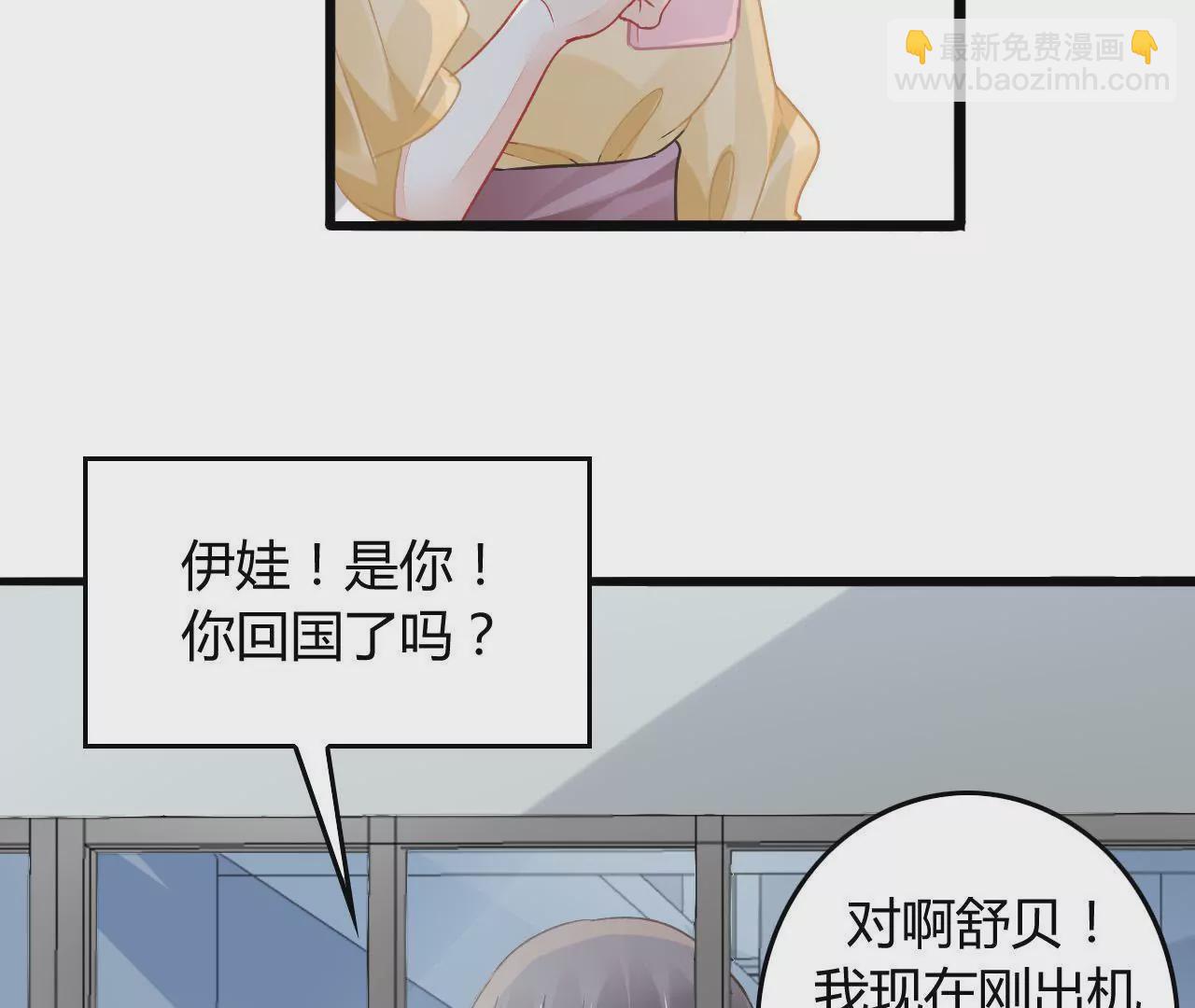 第3话  冤家路窄(1/2)-第3话