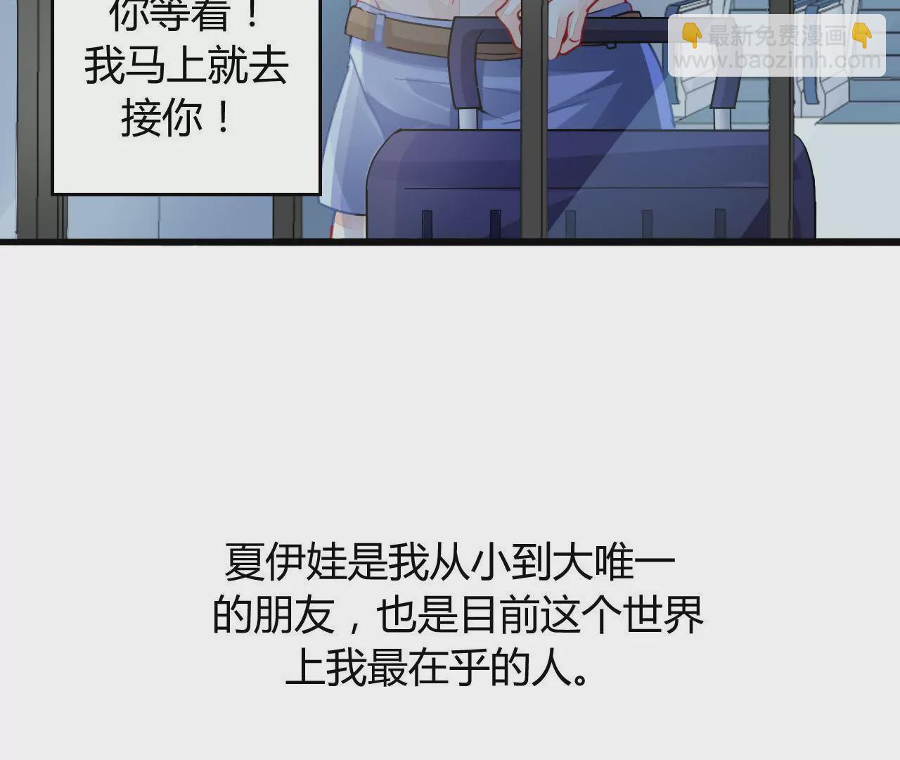 第3话  冤家路窄(1/2)-第3话