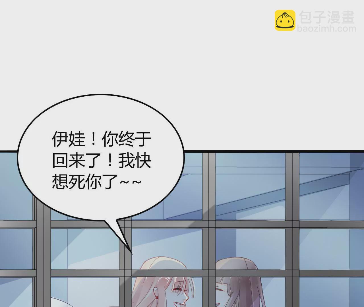 第3话  冤家路窄(1/2)-第3话