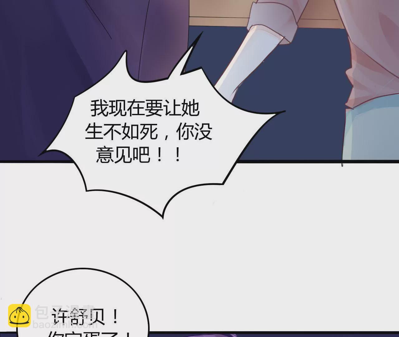 第3话  冤家路窄(1/2)-第3话