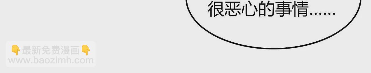 第3话  冤家路窄(1/2)-第3话